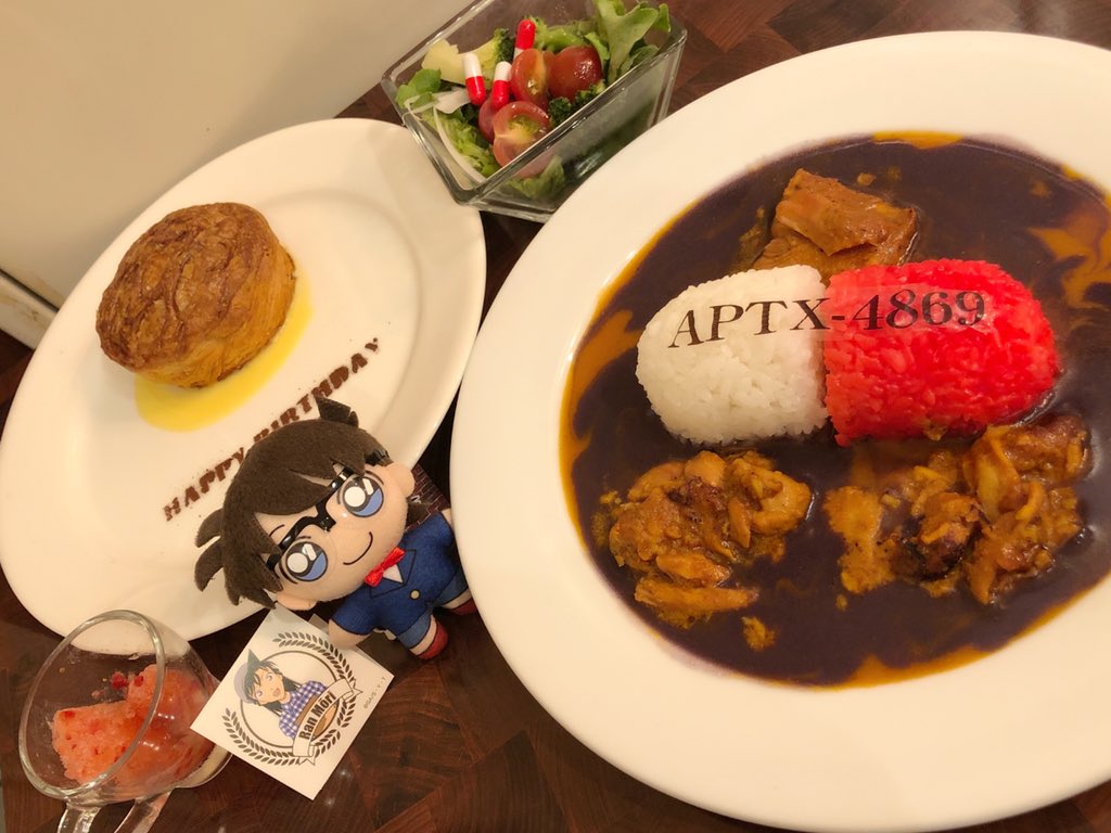 辰まなみ 今年もコナンカフェで コナンくんの誕生日をお祝い出来て 幸せでした 生まれてきてくれてありがとう Aptx4869カレー アポトキシンカレー 新一バースデーメニュー 蘭のレモンパイ 江戸川コナン誕生祭 18 名探偵コナン