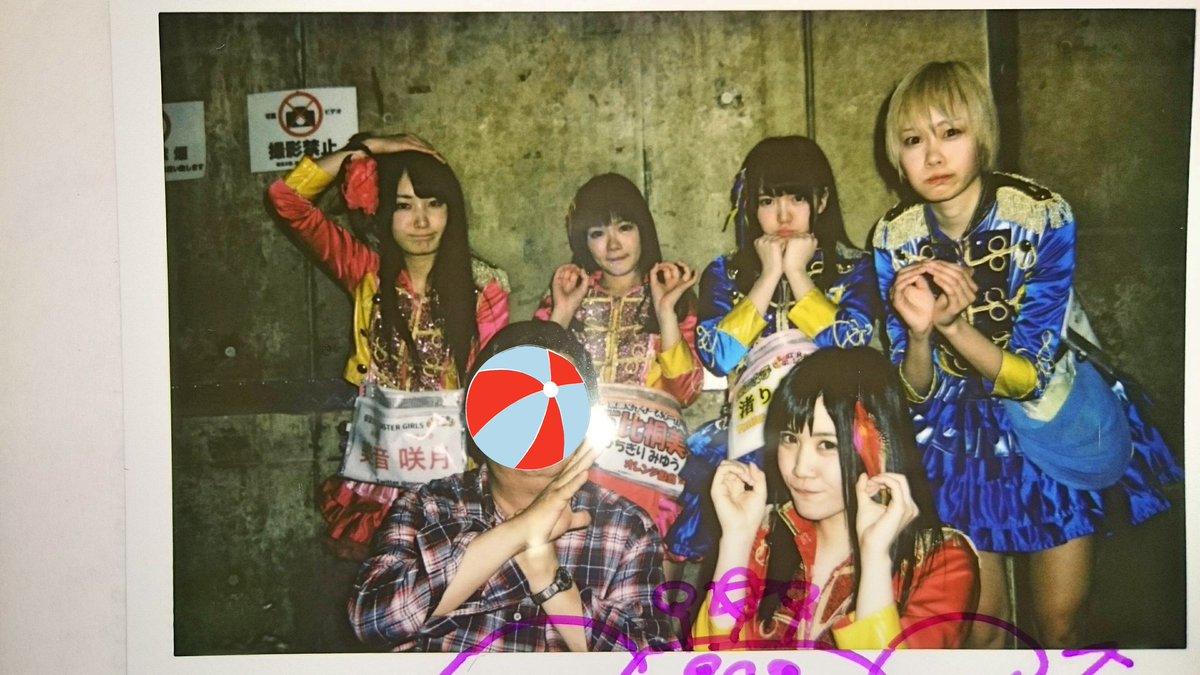1024_yoshi's tweet photo. 5月4日(金祝)
仮面女子:イースターガールズが
『CHOCOLIVE!』に出演
2部もユニットチェキ撮ったよ🙋
今日は1部・2部と通しだ👍
そして、VIJON→シアター→VIJONの回しだ😰
#仮面女子シアター
#イースターガールズ
#仮面女子候補生WEST
#AJWEST
#スリジエWEST
#chocolight https://t.co/5idXPpqsBF