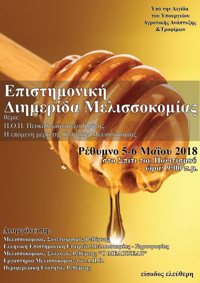 ProactiveGr's tweet photo. Η Πιστοποιημένη ποιότητα, ως παράγοντας διαφοροποίησης και δημιουργίας υπεραξίας στον αγροδιατροφικό τομέα .
#ProactiveGr
https://t.co/jeBe7msNT2 https://t.co/hw23yr5EJX