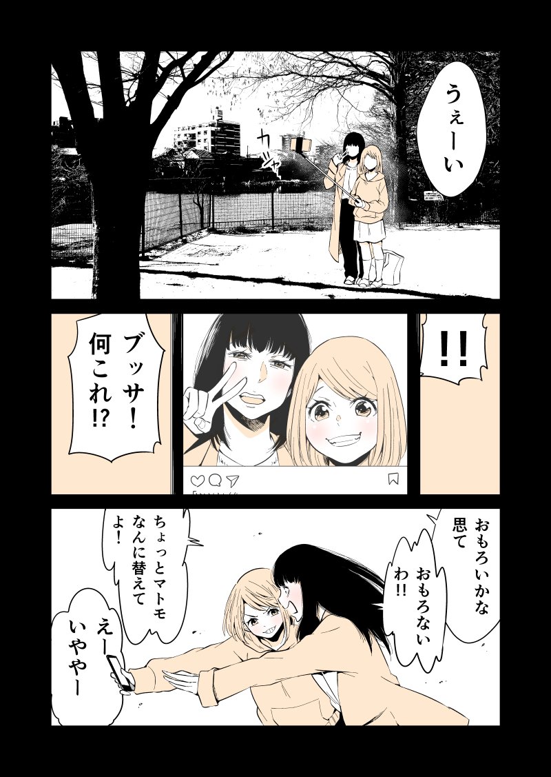 ひとり占めしたい女の子のマンガを描きました。

#漫画
#マンガ
#百合
#百合マンガ
#百合漫画 