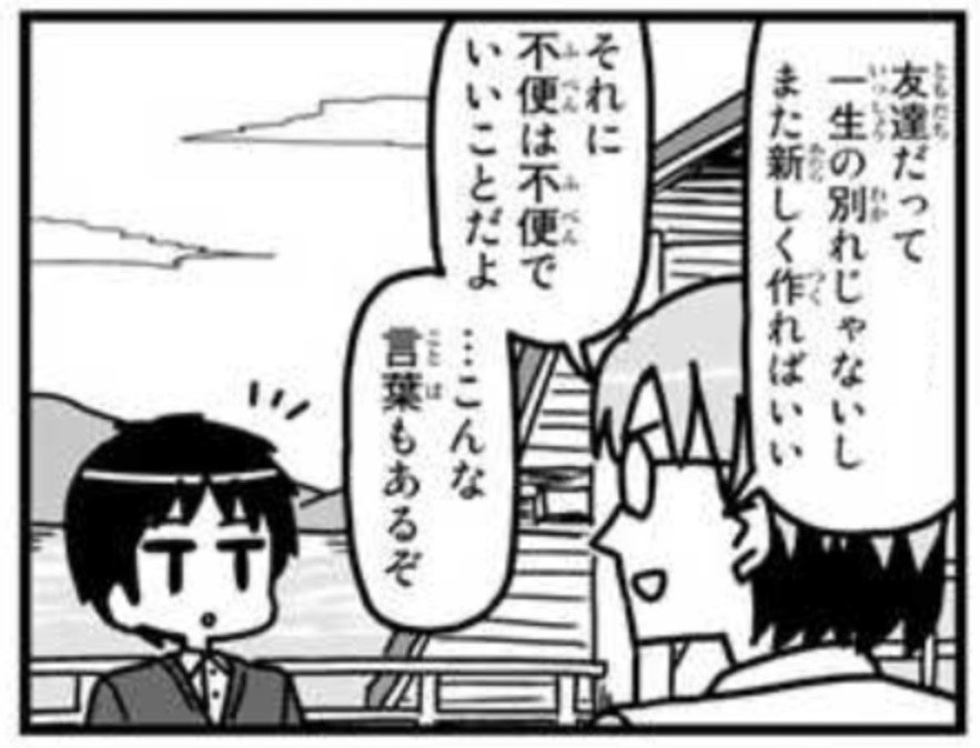 大沖先生最新単行本
『たのしいたのししま』
５月９日発売…あと５日！ 