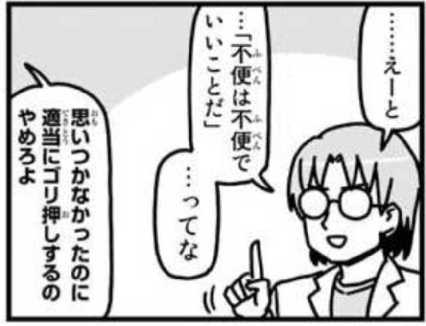 大沖先生最新単行本
『たのしいたのししま』
５月９日発売…あと５日！ 