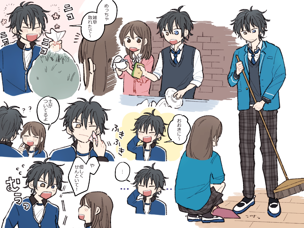 リクエストからみかあん 一緒にいろんなアルバイトしてる😊 