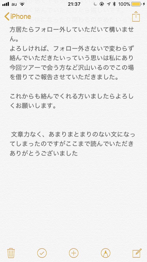 Nika__Run's tweet photo. 読んでいただけたら嬉しいです。 https://t.co/cDT88klq0K