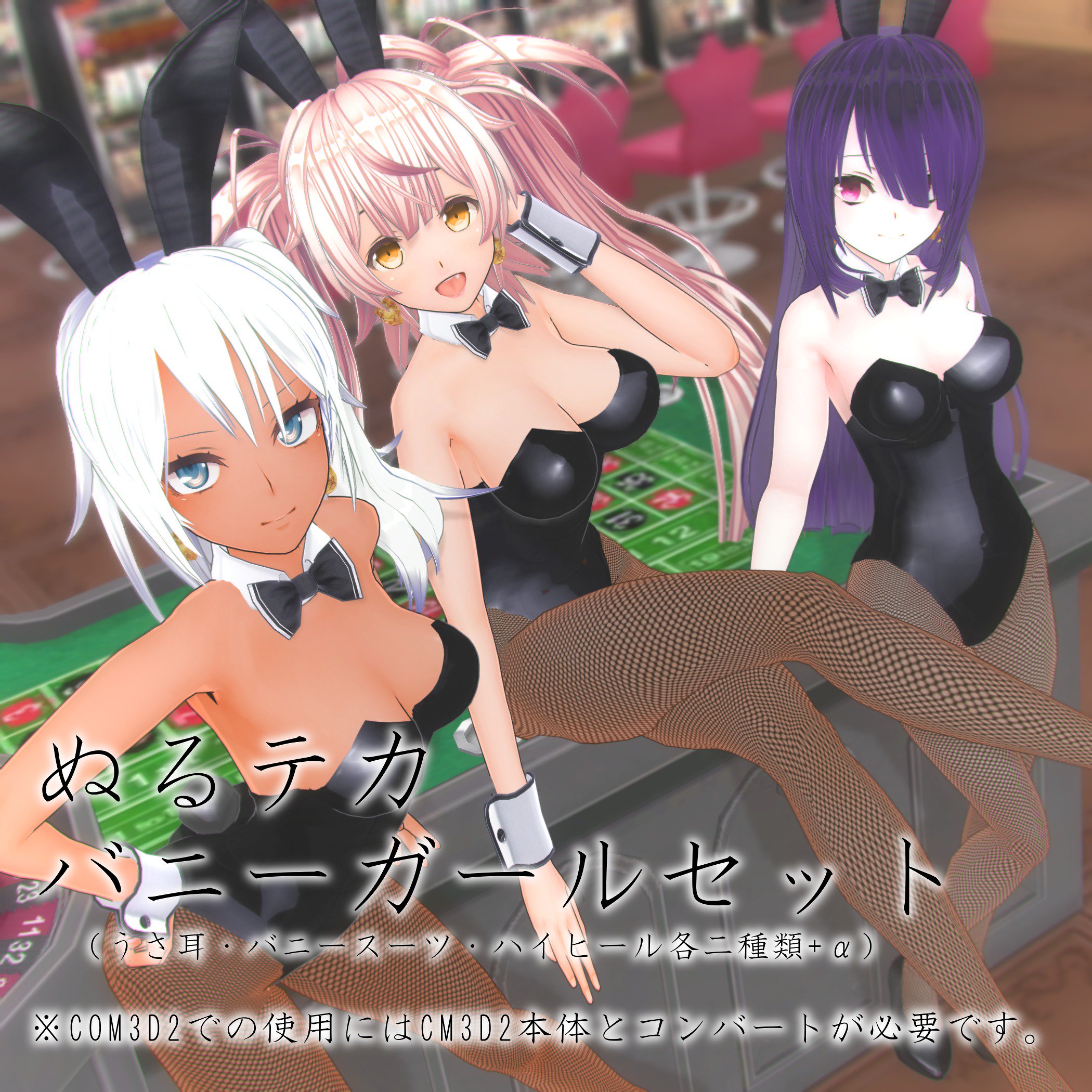 バニーガール オーダーメイド 未使用 未開封 inspektorat.madiunkota.go.id