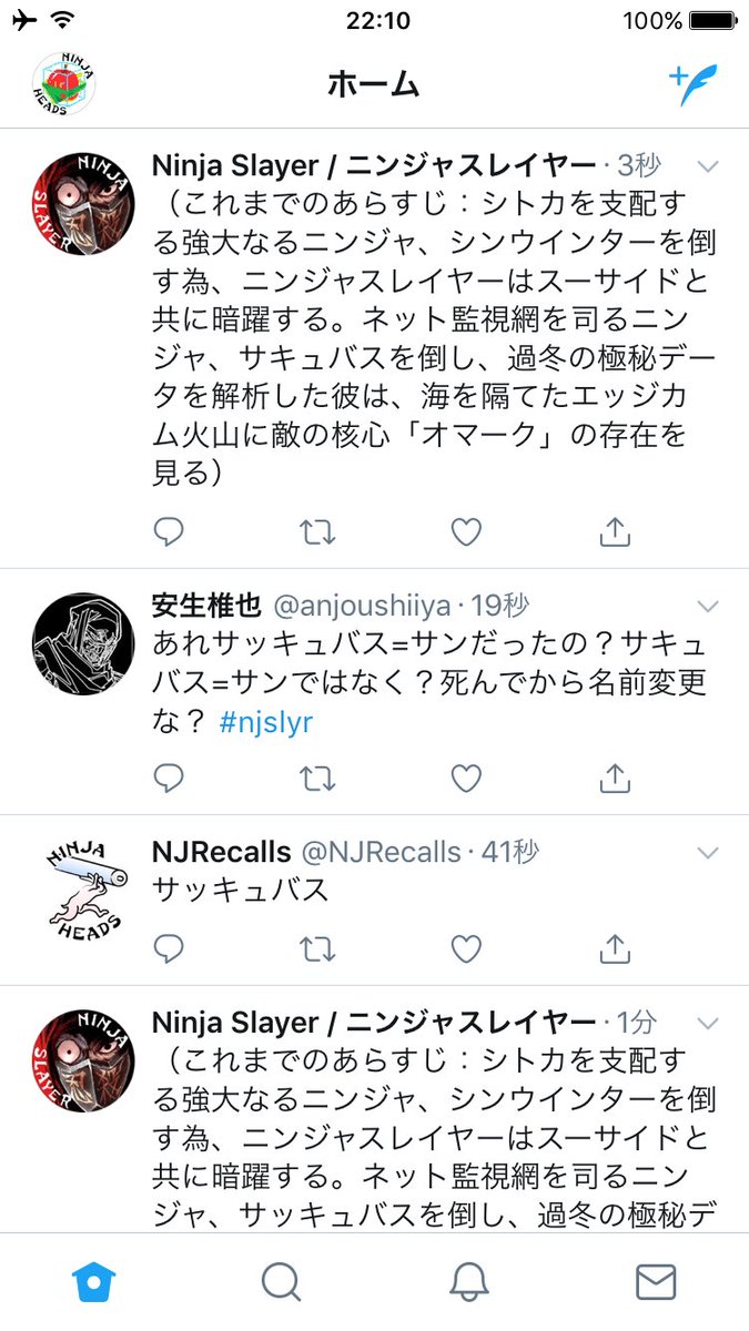 実況 ハート オブ ダウントロッデン ソウルズ 1 3ページ目 Togetter 実況 ハート オブ ダウントロッデン ソウルズ 1 3ページ目 Togetter