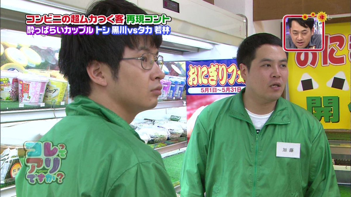 キャンナイ