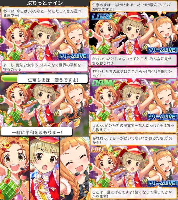 市原仁奈のtwitterイラスト検索結果 古い順 市原仁奈のtwitterイラスト検索結果 古い順