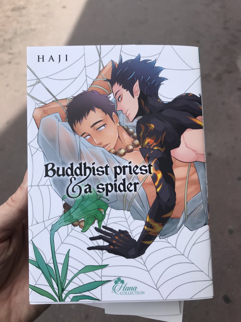 Julien Bouvard On Twitter You Re Right It S Really Weird This Year In My Translation Class I Asked My Students How They Would Make In French The Famous Manga Æ±äº¬ã¿ã©ã¬ãå¨ I Suggested A