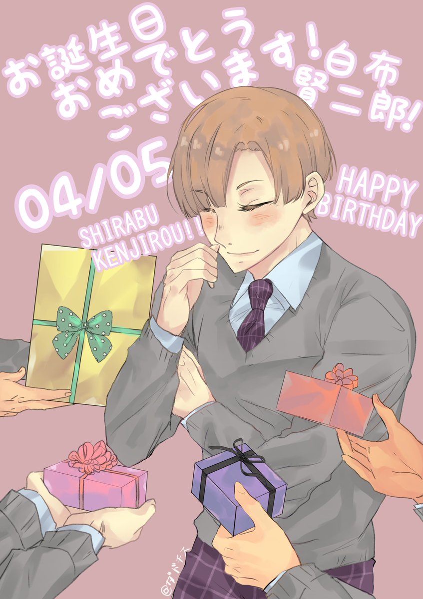 白布賢二郎好きな人いいねrt Twitter Search