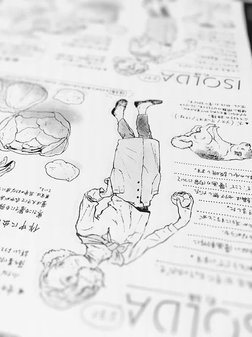 新刊に付けるペーパーを…夫に切ってもらいます… 