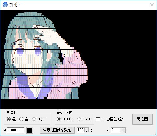 コメントアート ニコニコ動画のコメント職人まとめ 18年5月分 7ページ目 Togetter