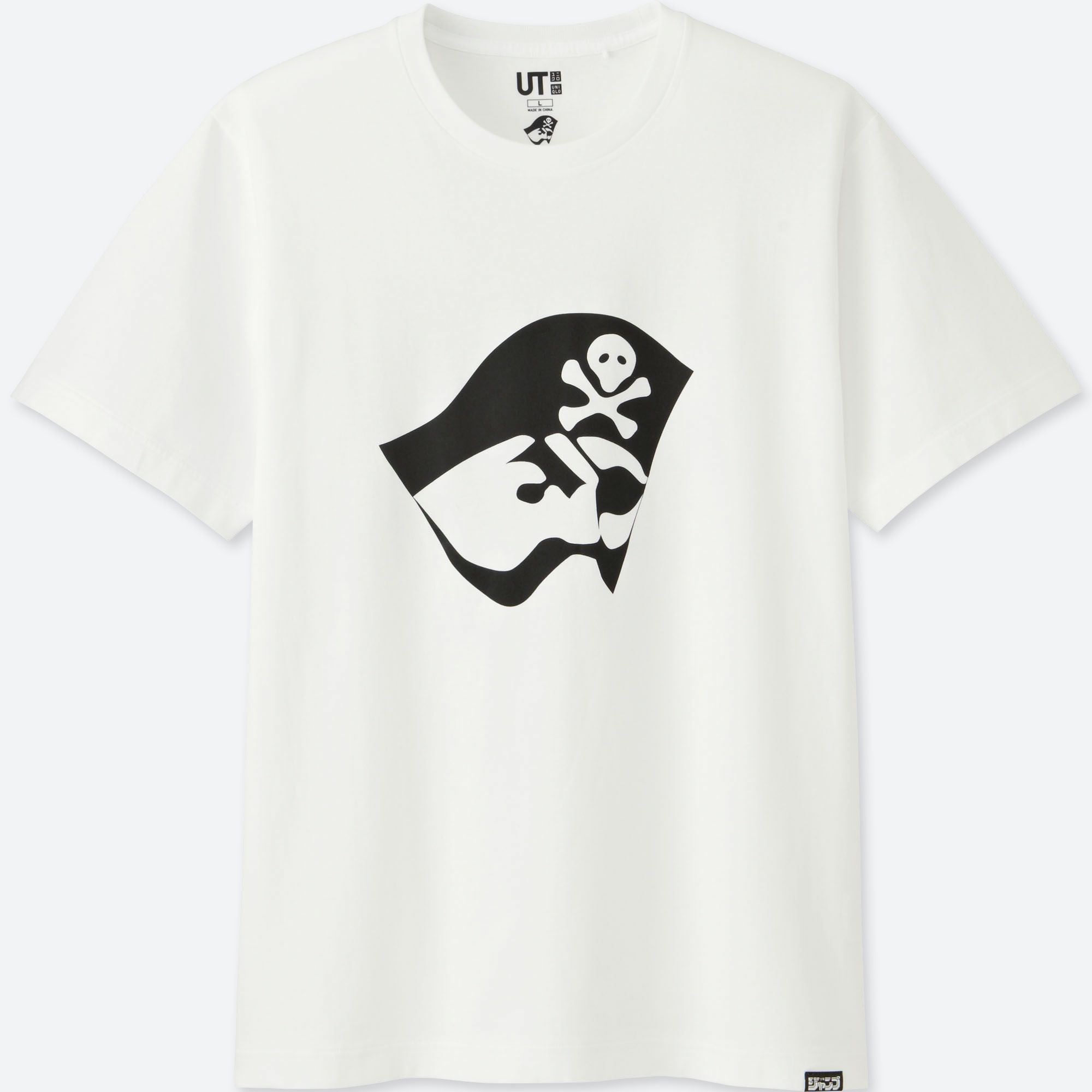 Shonen Jump The Uniqlo Jump 50th Anniversary Shirts Have Finally Hit The Streets In The Us There Are So Many Amazing Designs Including The Famous Sj Pirate Logo They Re Cheap