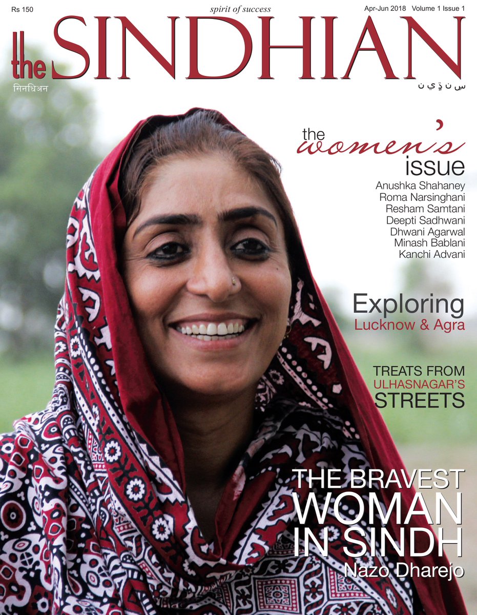 The April-June issue with the bravest woman in Sindh - Nazo Dharejo on the cover is here! Get your copy via <a href="/mobilemagzter/">Magzter</a> or <a href="/myreadwhere/">Readwhere Digital</a> now!
#TheSindhian