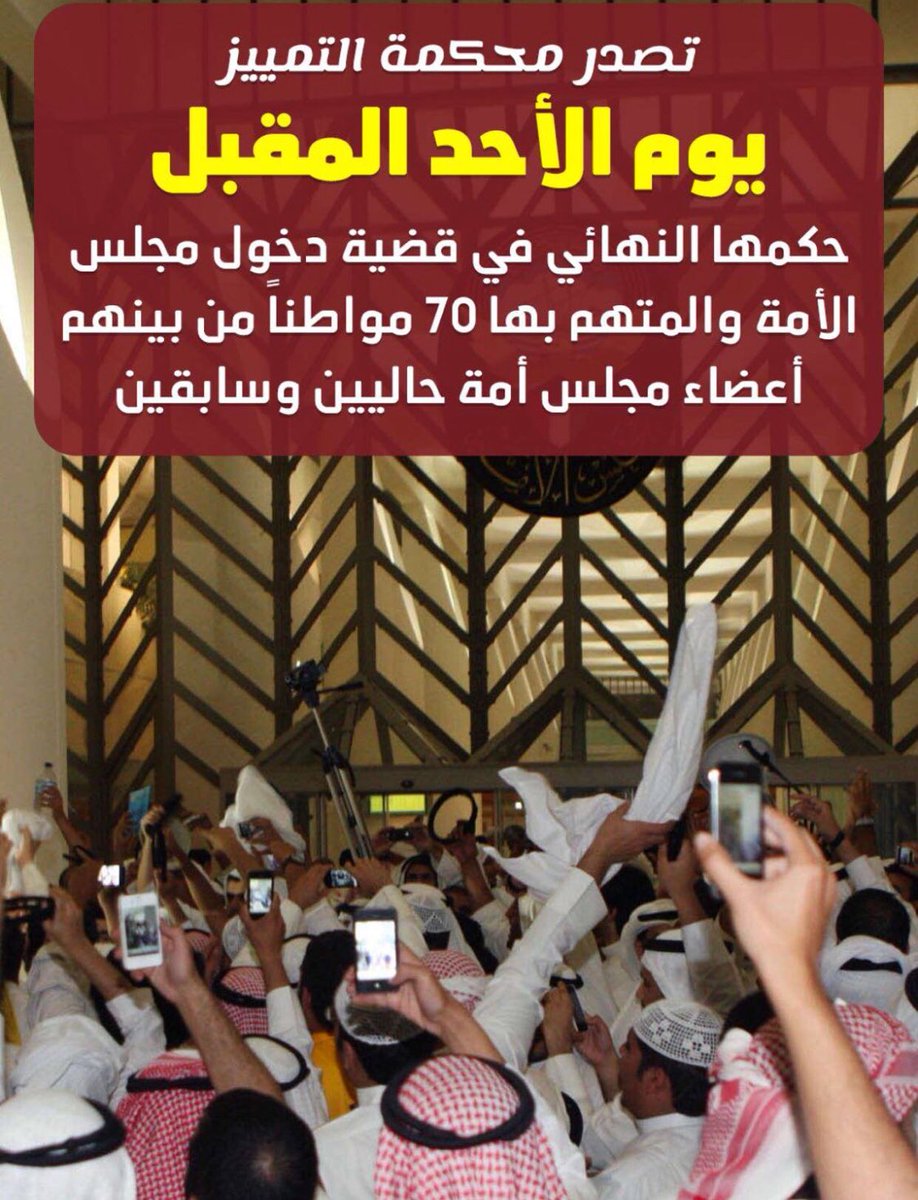 dehnalood28's tweet photo. #سأحضر_جلسة_محاكمة_الأمه #سأحضر_جلسة_محاكمة_الأمة #سأحضر_جلسة_محاكمة_الأمة https://t.co/iiDXQ4IQiD