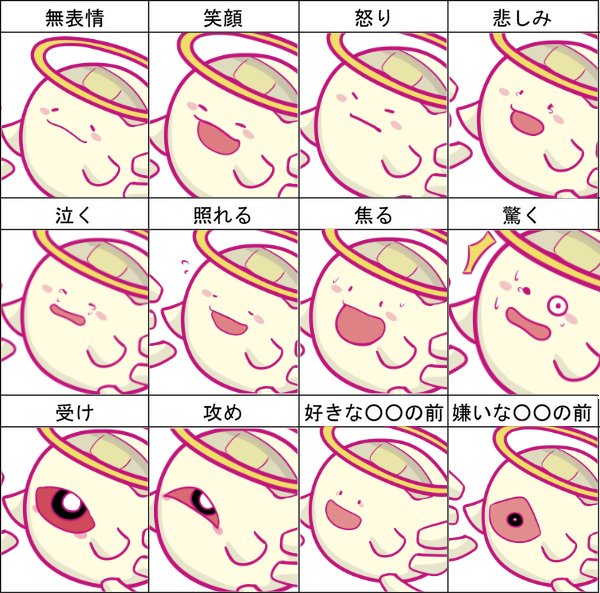 ダークマター族のtwitterイラスト検索結果 古い順