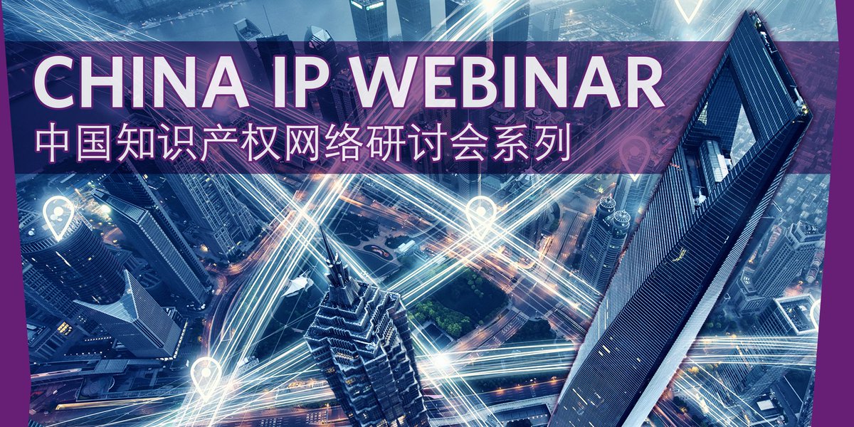 HumanTierOne's tweet photo. RT uspto : Experts and #business owners share how to protect your #IP in China at #USPTO’s FREE webinar on 5/15. Register: https://t.co/W5ppJs2mLx. https://t.co/wBbBvnKv7G - via Twitter https://t.co/8IL3CZesPD https://t.co/lMKs1m579Y