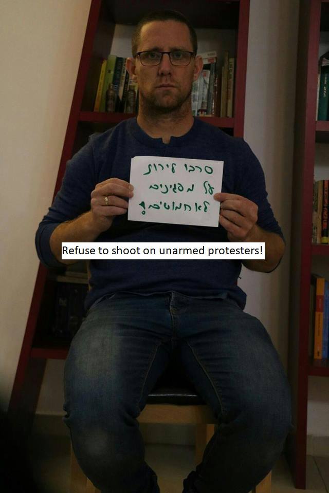 .<a href="/refusers/">Refuser Solidarity Network</a> call on Israeli soldiers to stop shooting unarmed Palestinians #GreatReturnMarch