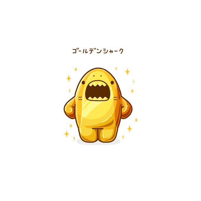 サメーズのtwitterイラスト検索結果