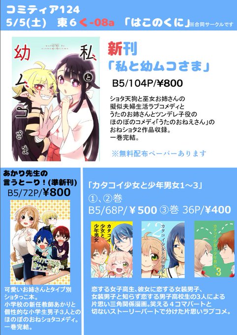 くりもとぴんこ 連載中 Pnk0 さんのマンガ一覧 12ページ ツイコミ 仮 くりもとぴんこ 連載中 Pnk0 さんのマンガ一覧 12ページ ツイコミ 仮