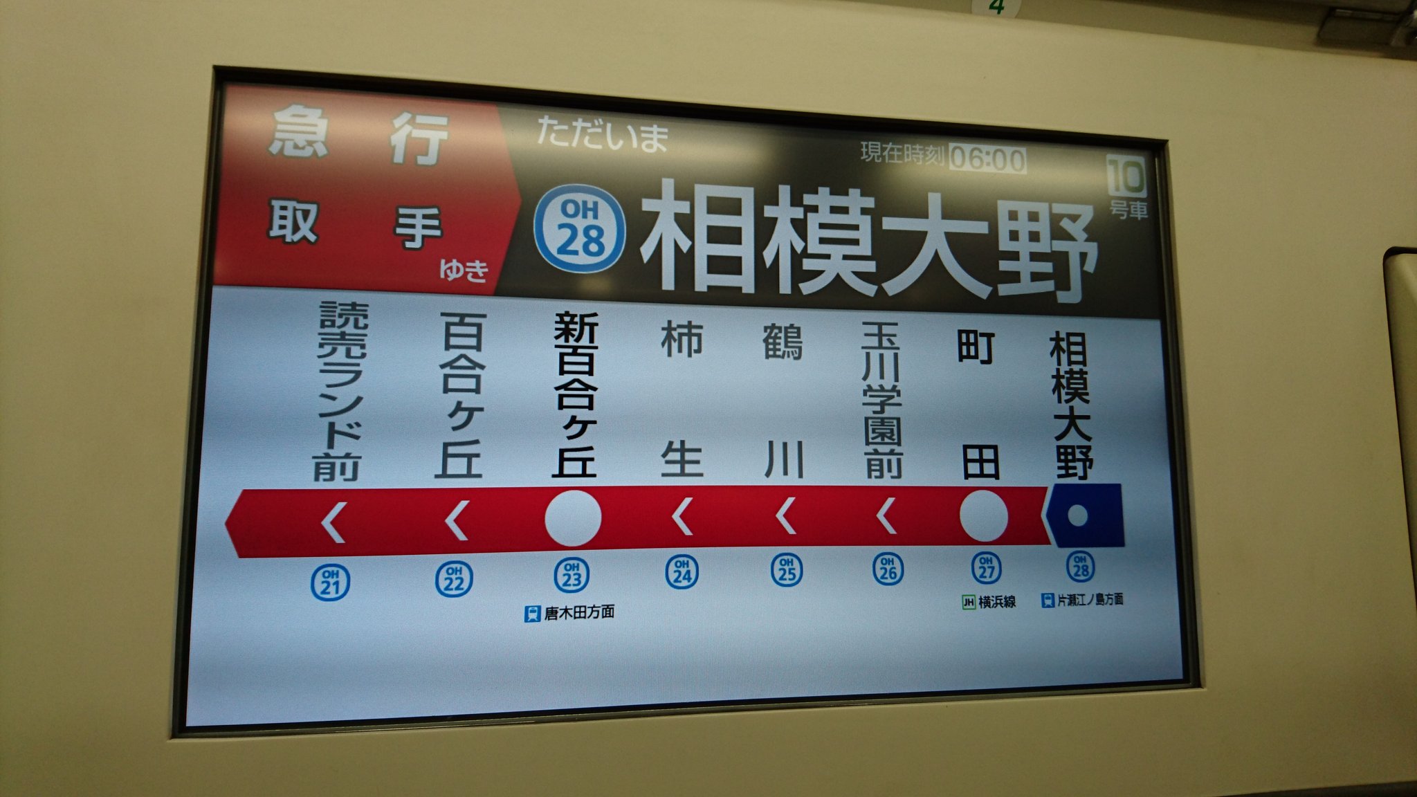 急行　案内板 26HQ63I5GNNMXEIKTVCOHA7DNU.jpg