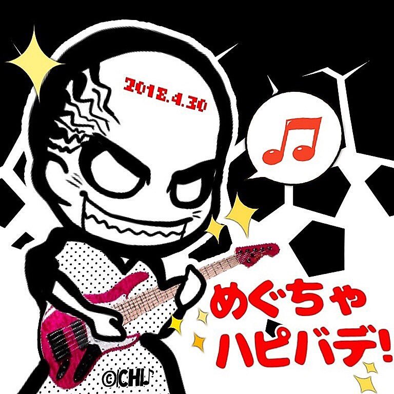 ༒࿈めぐ࿈༒(メメントモリではサロメ) tweet media