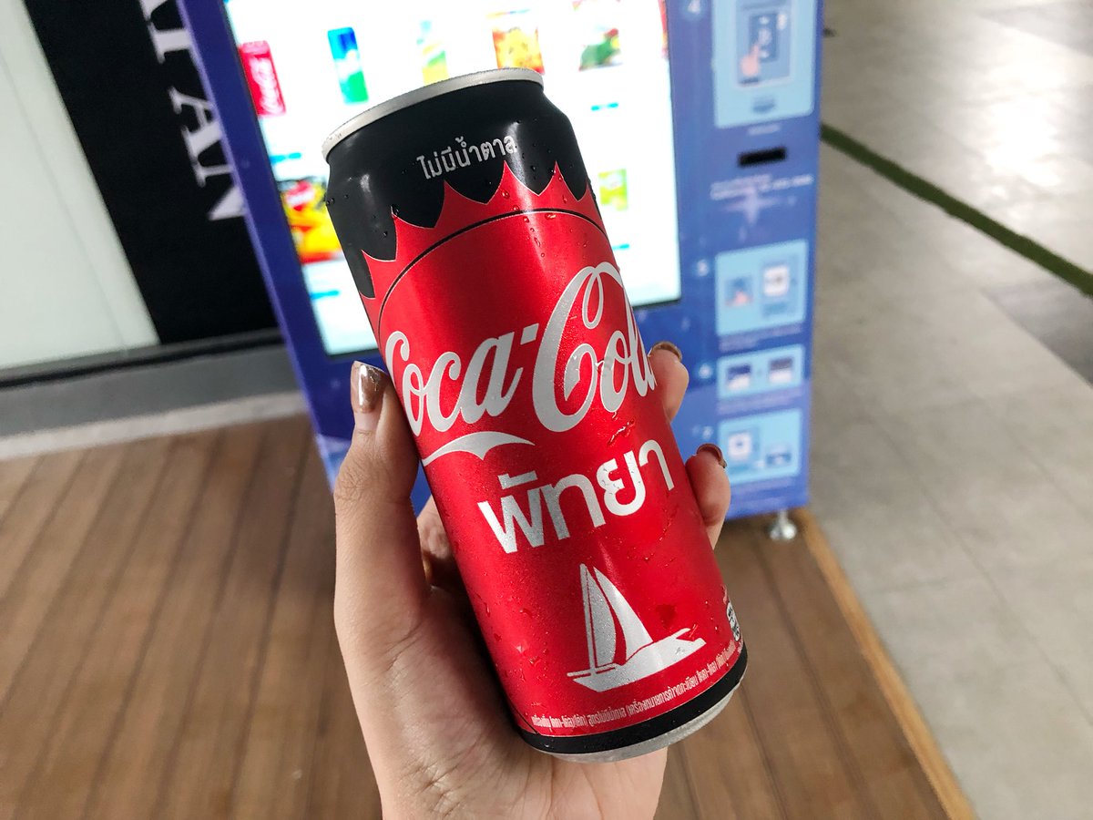 ling_wrsc's tweet photo. ซื้อโค้กได้ในราคาไม่ถึงบาท! เราซื้อผ่านเครื่อง BlueMart ได้ลดราคา เราจ่ายแค่ 0.70 บาทอะะ คือดีงามมม เห็นตู้นี้มีหลายที่นะะ แอมปาร์ค สยาม บีทีเอสอะไรงี้ก็มี ใครผ่านลองกดดู มีขนมด้วย https://t.co/dElOaMPe1n