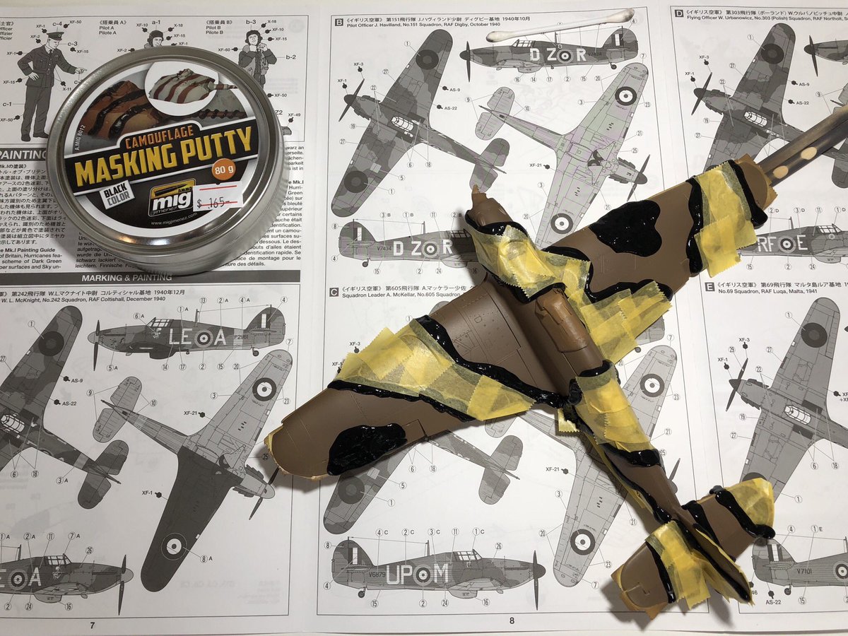 sms masking putty