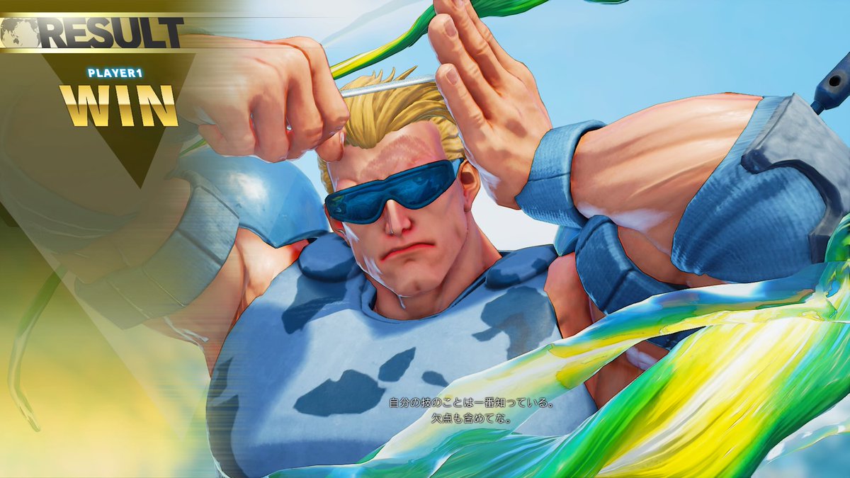りょう Street Fighter Twitter પર ガイルの 名無しの超戦士 コス 例のコマンドで いつもの髪型が帰ってくる Ps4share りょう Street Fighter Twitter પર ガイルの 名無しの超戦士 コス 例のコマンドで いつもの髪型が帰ってくる Ps4share