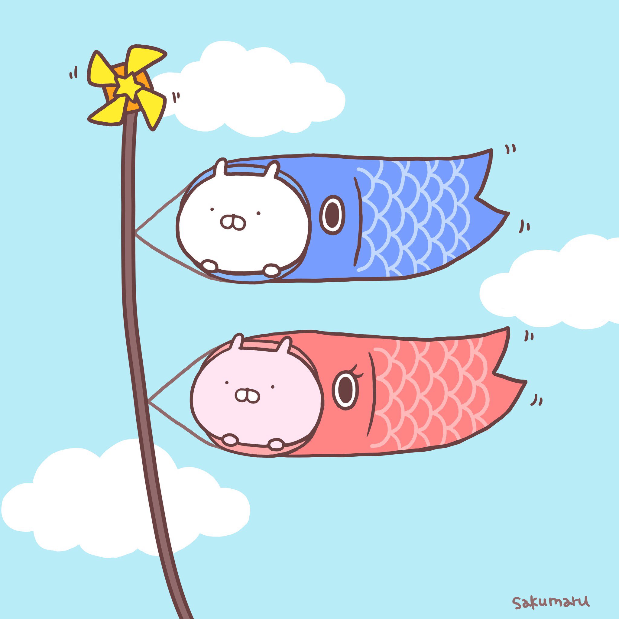 Sakumaru まいにちうさまる 鯉のぼり こどもの日 うさまる T Co Ulkwr3of3b Twitter