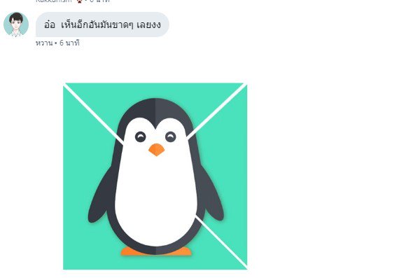 SukumwitS's tweet photo. ขอประกาศผู้ชนะนะคะ
ทีมที่ชนะ
กริฟฟินดอร์ :: หาหมู
สลิธิรีน :: หาเพนกวิ้น

จบการแข่งขันแต่เพียงเท่านี้ https://t.co/6e1NKEZM7X