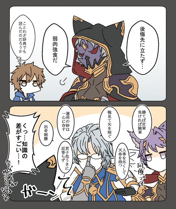 きゅぽ Deskyupo さんのマンガ 2作目 ツイコミ 仮