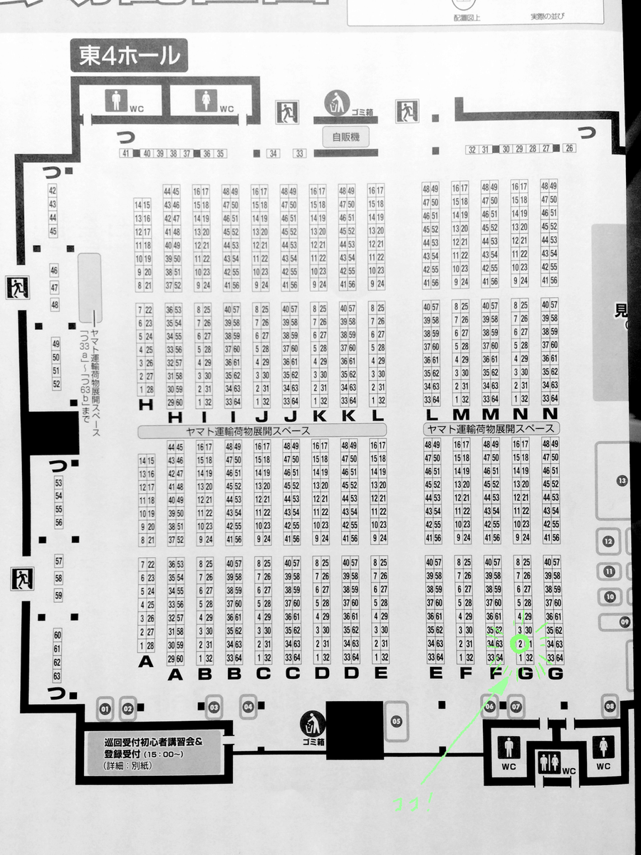 5/5(土) COMITIA124
スペースNo【G02a】チターチ
おしながき?

漫画、らくがきまとめ本、クリアファイル、ポストカードあります。
らくがき帳の展示もしてるのでお気軽に遊びに来てください。
よろしくお願いします!
#COMITIA124 