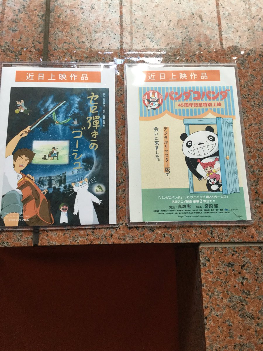 チェコアニメ Twitter Search