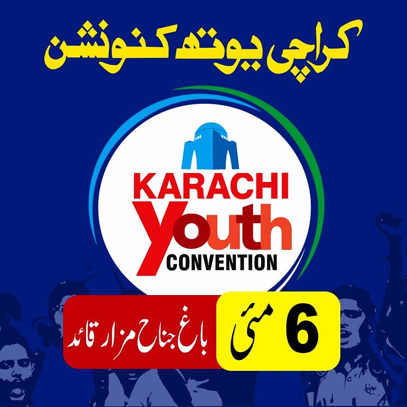 asifafridi062's tweet photo. #JIYouthLeadsKhi
کراچی والوں دیکھو کون آرہا ہے۔
سراج الحق آرہا ہے۔ https://t.co/97KPNXjey2