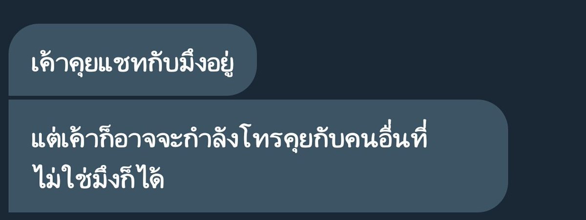 หน่องมาเบวปิดแล้วจ้า tweet media