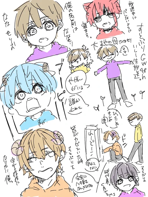 このクオリティにこれほどの評価をもらっても良いのか?
それにしてもジェルくんの枠面白い。 