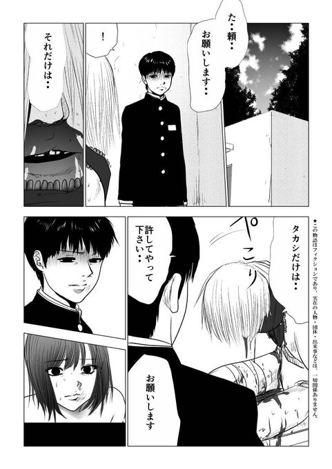 やちる 蒼の彼方 Yachiru315 さんの漫画 27作目 ツイコミ 仮 やちる 蒼の彼方 Yachiru315 さんの漫画 27作目 ツイコミ 仮