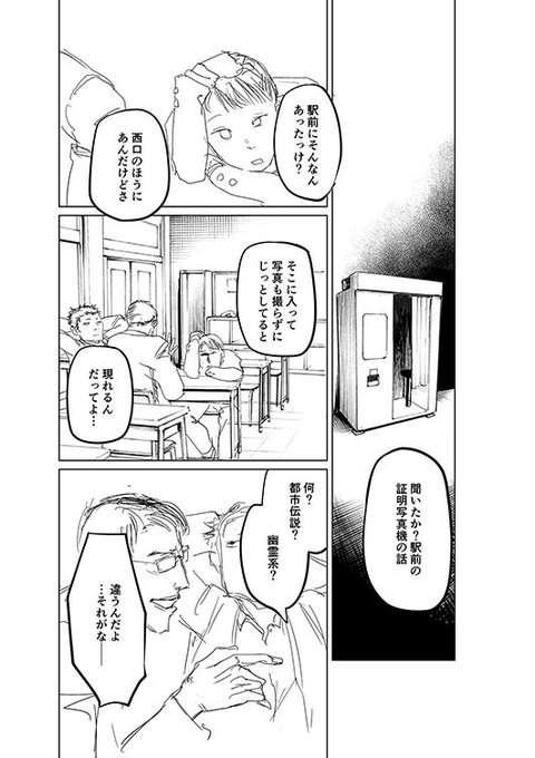 進捗 以上です。死。 