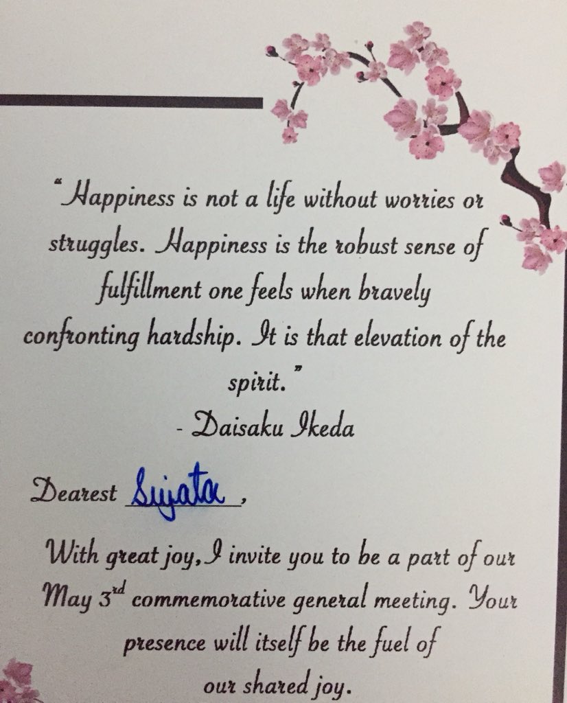 sujatavidu's tweet photo. My invite to this year’s May 3rd #SokaGakkaiDay celebrations.
Isn’t that a beautiful invitation card?
#iwillbehappy #SGI #Buddhism #kosenrufu #worldpeace #beginwithself https://t.co/JlpMH1TNC5
