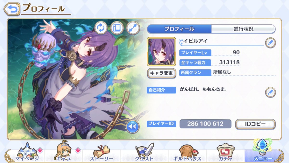 旋風 つむじかぜ Liberta Connect Twitter