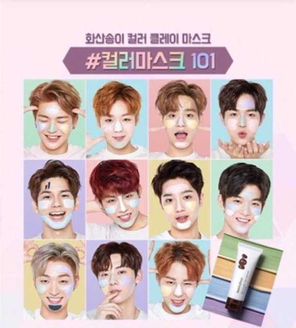 amazprincess's tweet photo. วันเกิดแบคฮยอนมายลัฟลี่ 
รีทวิตแจกInnisfree color clay mask
เลือกสี เลือกสูตรได้เองเลยย 
[เฉพาะฟลว.นะค้าา] 

#HappyBaekhyunDay #แจกของ #Howtoperfect https://t.co/Sw5ywL6Fyr
