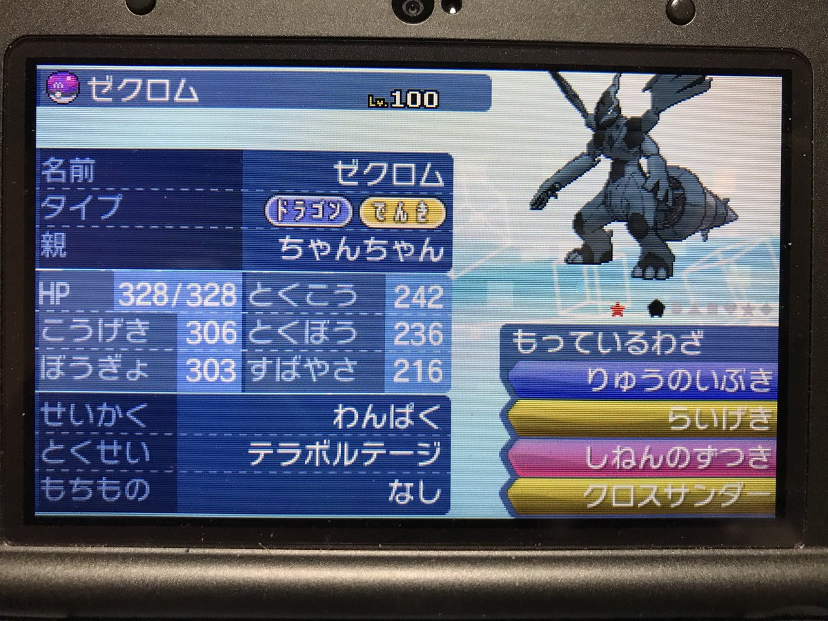 ログアウト 4kstetefu Twitter