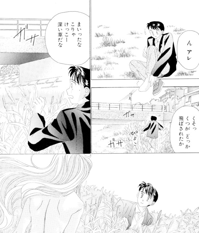 Masanobu Uchida ちょっとごめんネコ 鈴木祐美子 ヤングジャンプ で その化け猫 エリナ 主人公 祐希 の学校に乗り込んではしょっちゅうトラブルを起こし 第25話になって下着を着けるようになったところで翌回で 次回よりシリーズ連載 と称して