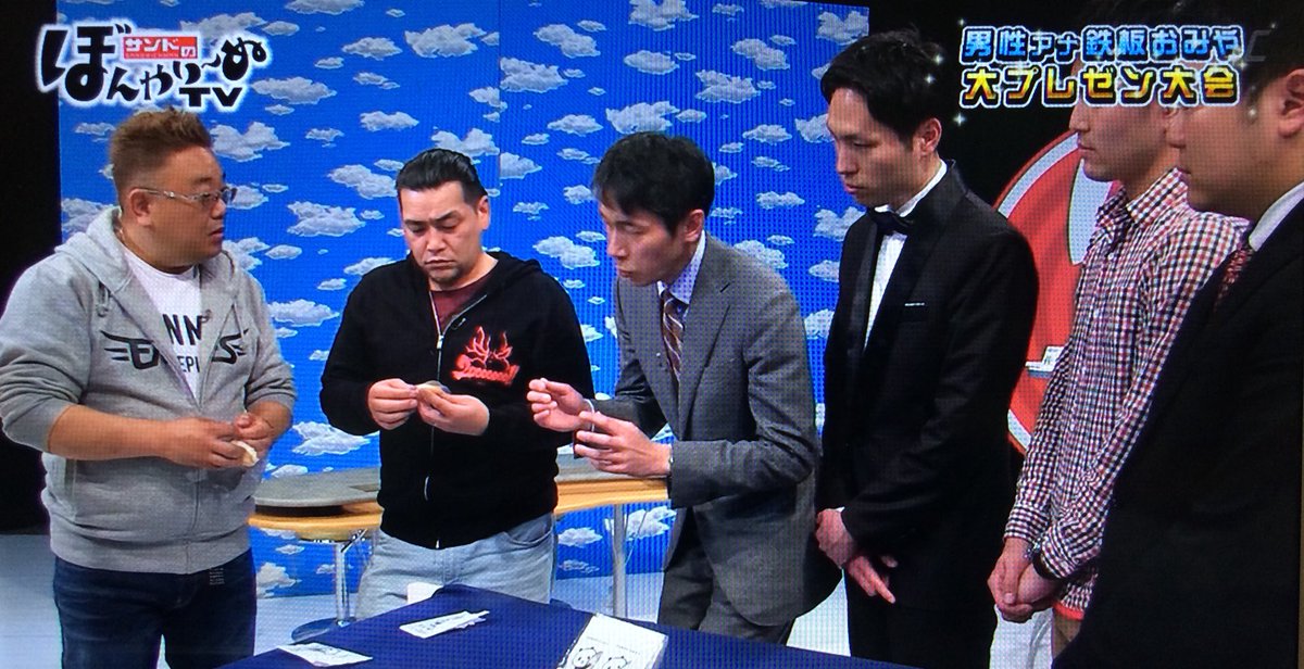 Kumaa در توییتر こんな可愛い笹かまあるの初めて知った ぼんやり ぬtv パンダ笹 サンドウィッチマン