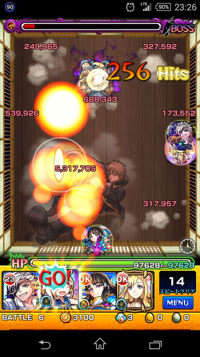 ボンバード モンスト2434日連続ログイン達成 銀魂コラボの沖田総悟 究極 でsランク 友情一発でハンシャインを一掃出来るマナが良い感じ 強友情でのごり押しが効くし 難易度は低めですかね 雑にやりすぎて1回事故死したけど モンスト 銀魂モンスト ボンバード モンスト2434日連続ログイン達成 銀魂コラボの沖田総悟 究極 でsランク 友情一発でハンシャインを一掃出来るマナが良い感じ 強友情でのごり押しが効くし 難易度は低めですかね 雑にやりすぎて1回事故死したけど モンスト 銀魂モンスト