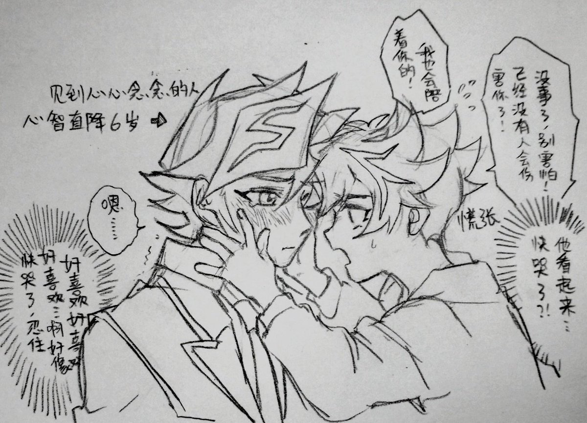 遊了。 