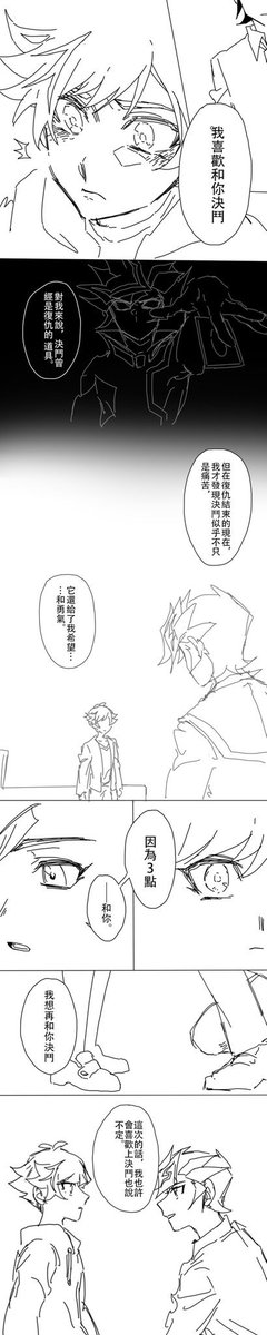 遊了。 