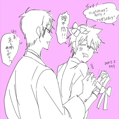 @petika00 おなかこわさないでくださいね… 