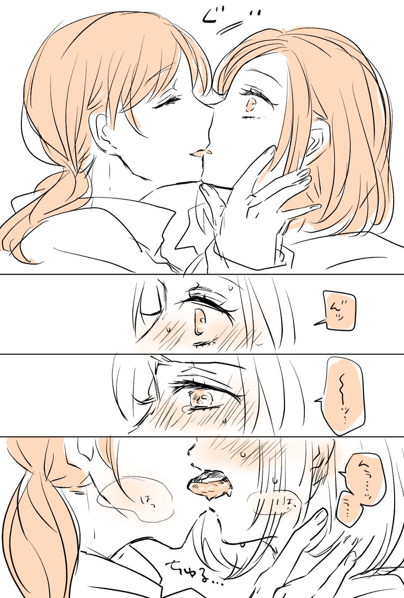 例のお茶の…二次創作です… 